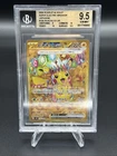 Pikachu EX UR 136/106 SV8 Super Electric Breaker Pokemon Card BGS 9.5 JPN