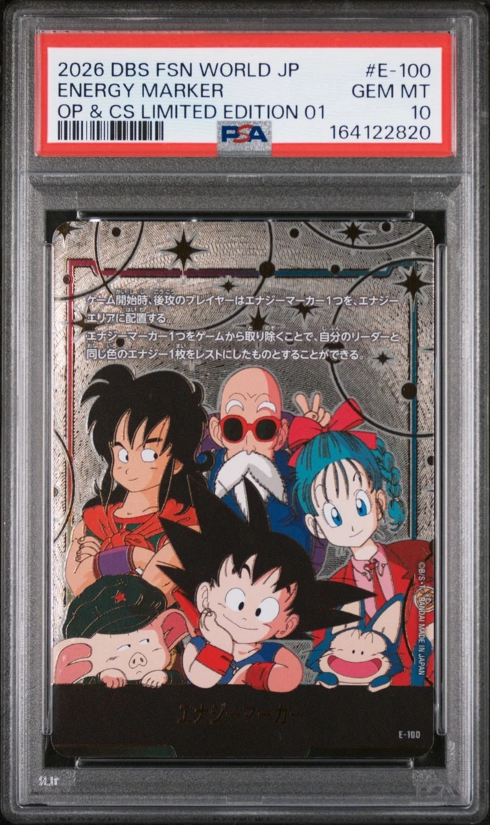 Dragonball Playmat In Individual Collectible Card Game Cards for