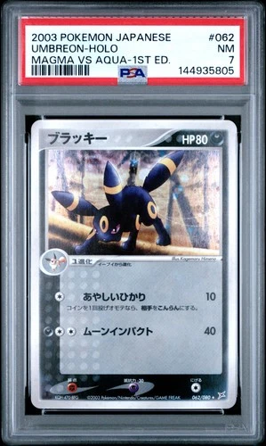2003 POKEMON JPN MAGMA VS AQUA 1ST ED #062 UMBREON-HOLO PSA 7