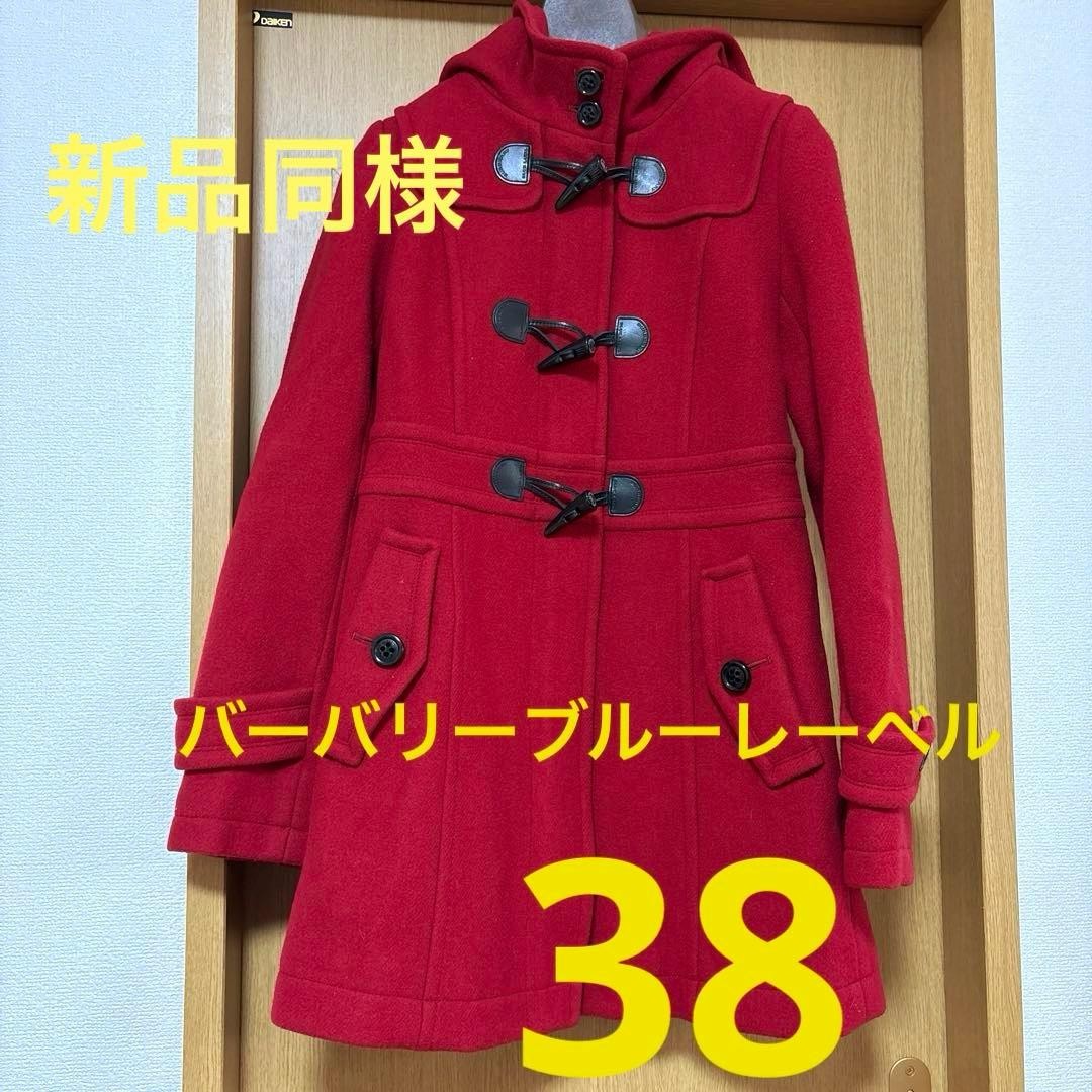 Burberry    Blue Label 38 Long Coat