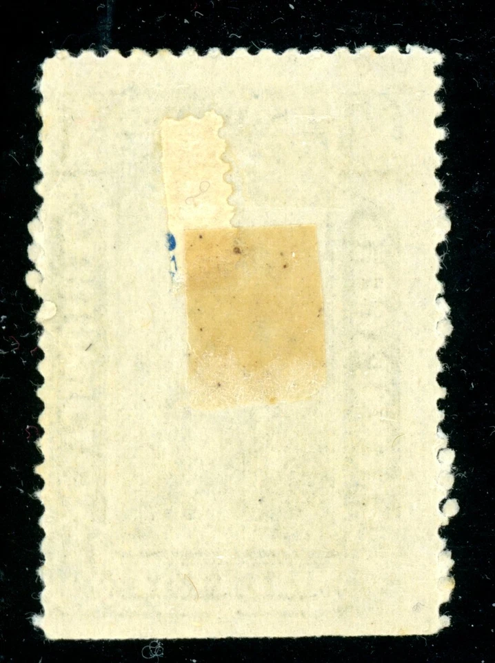 USA PR81 NEWSPAPERS AND PERIODICALS MINT HR CAT$95  - Image 2 of 2