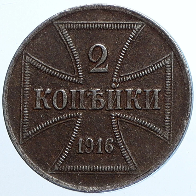 Iron 1916 Year German Coins for sale | eBay