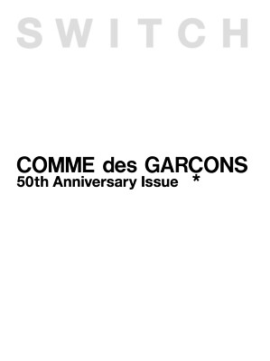 Comme Des Garcons Special Edition 50th Anniversary Issue