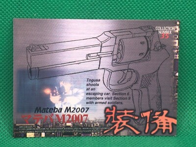 Togusa Shoots GHOST in the SHELL Holo prism card 1995 Mateba M2007