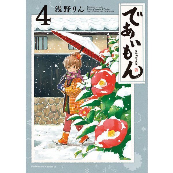 Deaimon (16) / Rin Asano Kadokawa Dwango Comic A Ace, Book