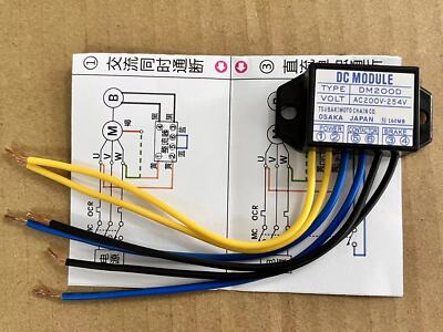 Tsubaki Rectifier DC MODULE TYPE DM200D VOLT AC200V-254V Module
