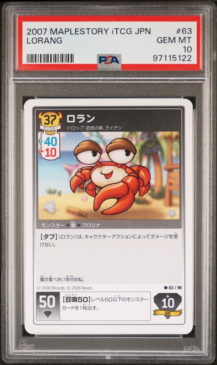 2008 MAPLESTORY ITCG JPN BASE SET #63 LORANG PSA 10 | eBay