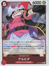 2026 ONE PIECE ALVIDA OP15-003 RARE ADVENTURE ON KAMI’S ISLAND JAPANESE NM