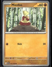 Mienfoo 052/086 SV: White Flare LP