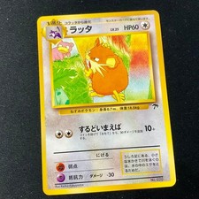 Raticate Prices | Pokemon Japanese Southern Islands | Pokemon Cards