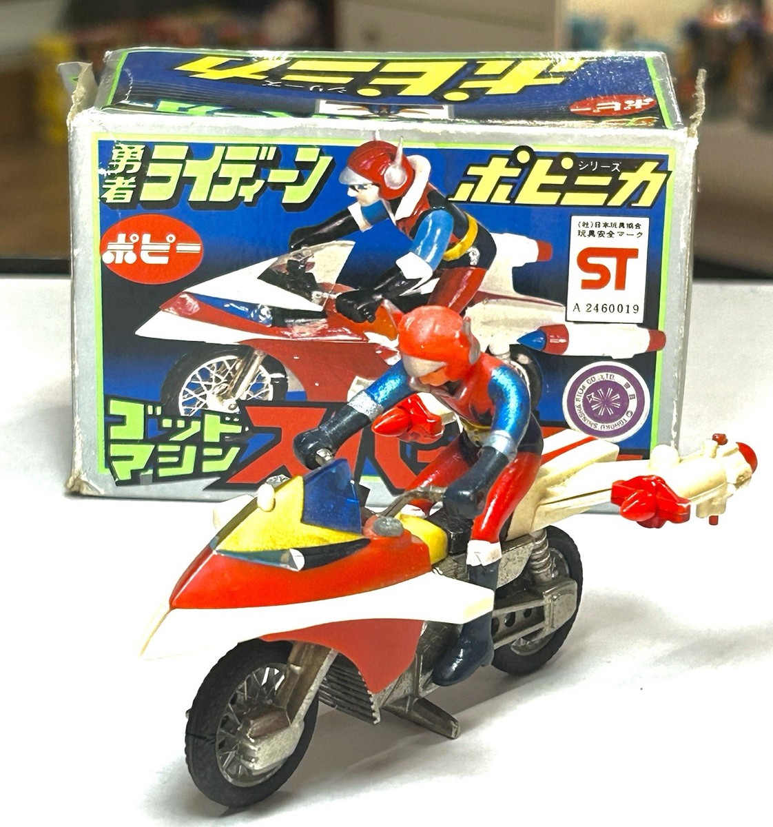 Popy Popynica Raideen God Machine ST Diecast Motorcycle with Rider
