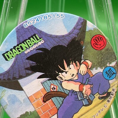Son Goku 55 Dragon Ball Z Shueisha Vintage Menko Anime TCG Card