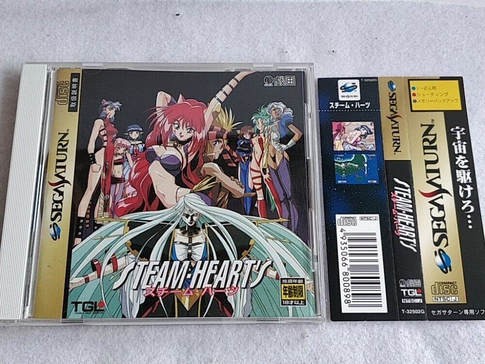 Steam Heart's SEGA SATURN shooter Game/Gamedisk,W/Spine Steam Heart's SEGA SATURN shooter Game/Gamedisk,W/Spine