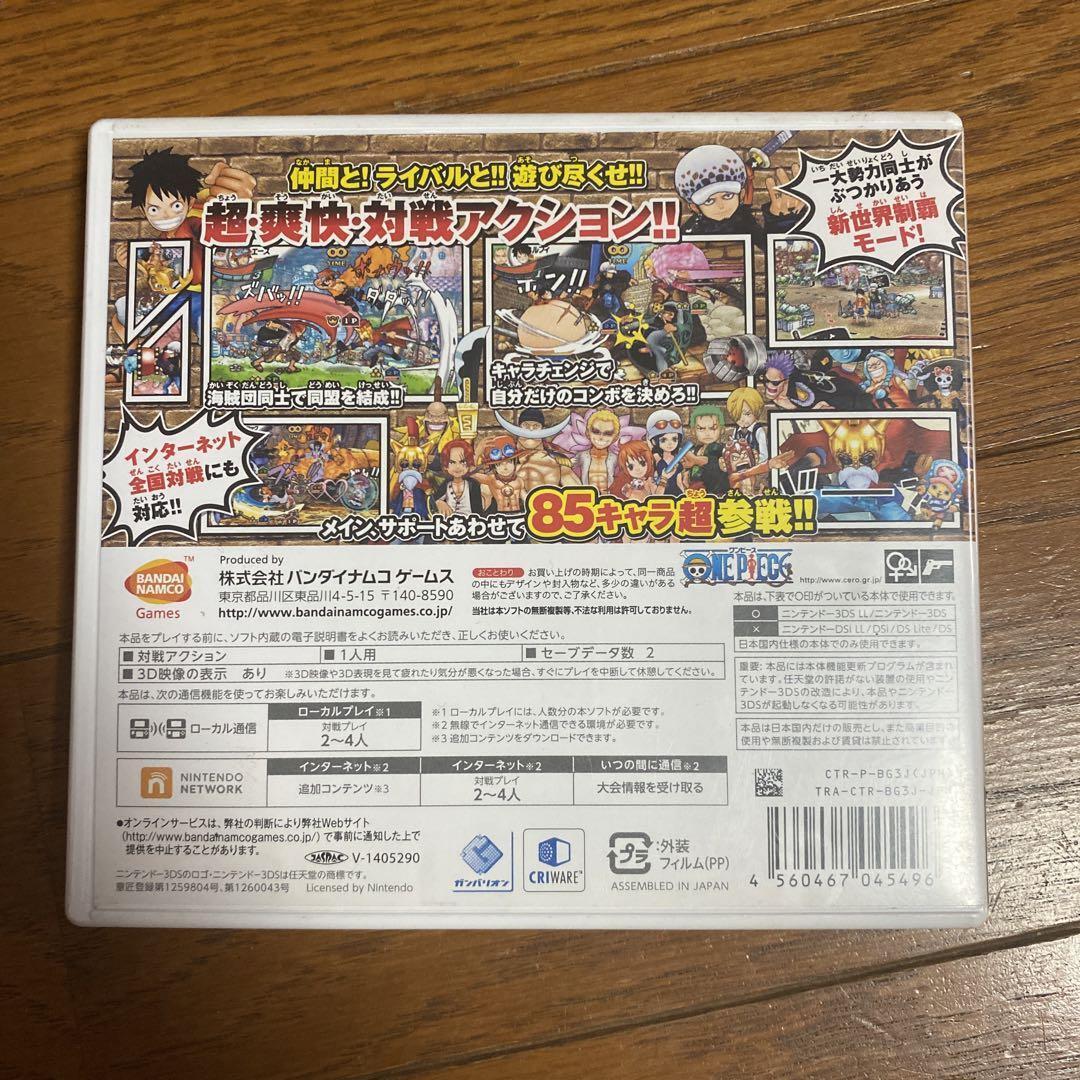 One Piece Games for 3DS 