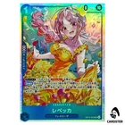 Rebecca SR OP15-053 Adventure on KAMI s Island ONE PIECE Japanese