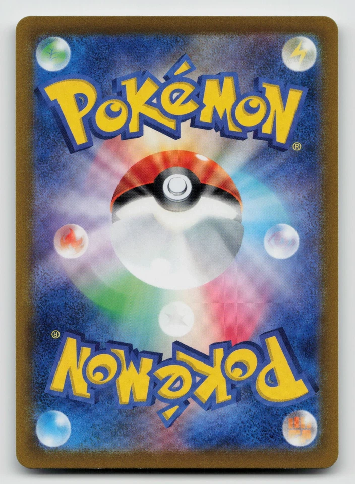 Cryogonal 028/108 SV3: Ruler of the Black Flame Normal Japanese - Image 2 of 2