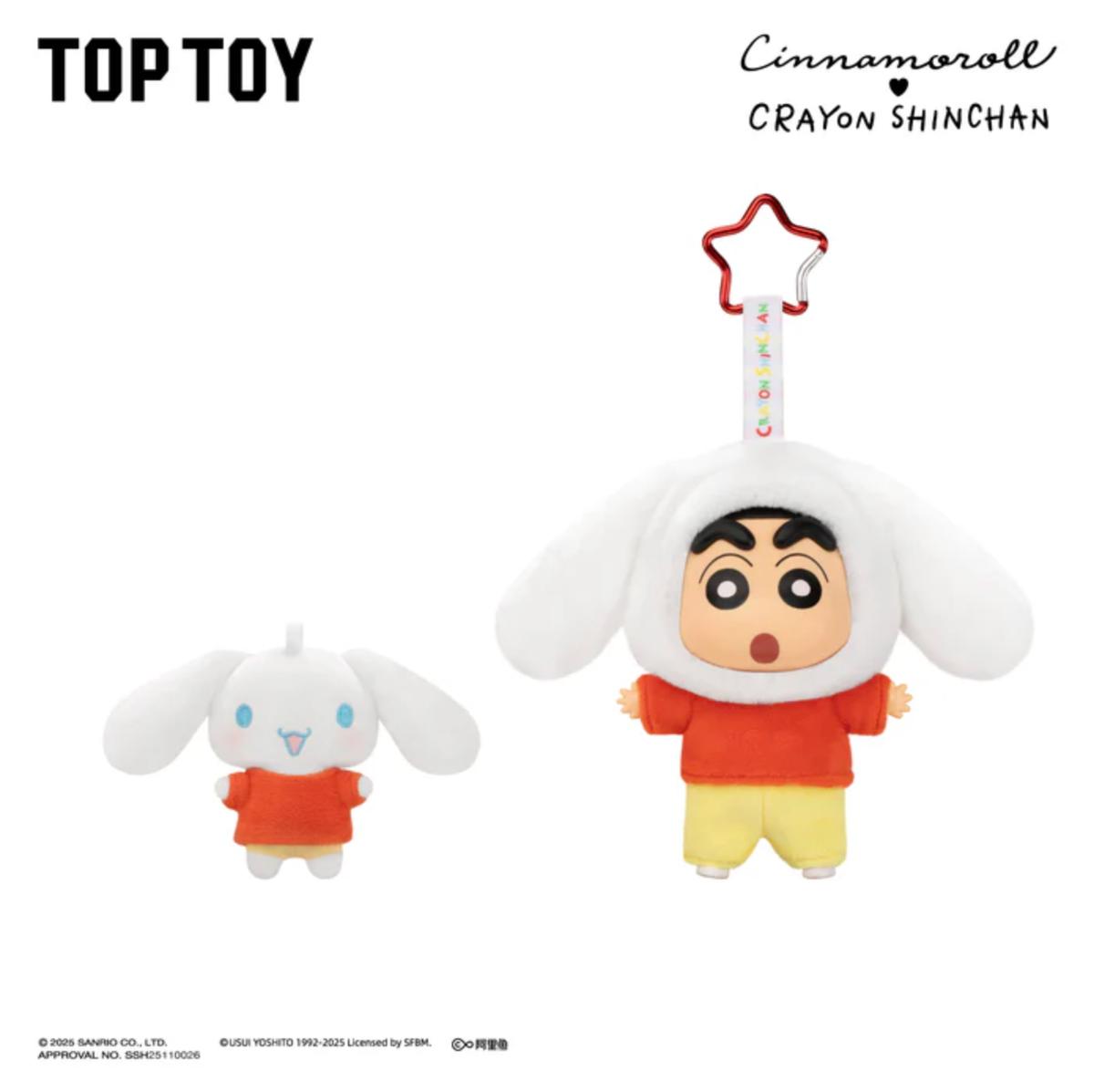 💡TOPTOY x Cinnamoroll x Crayon Shin-Chan Amusement Dreamland One