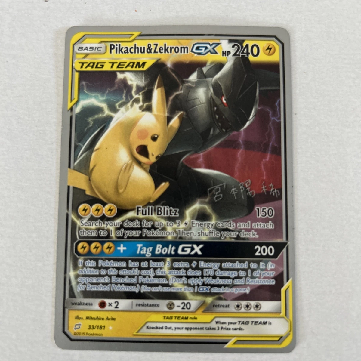 Pikachu & Zekrom GX Pokémon TCG Cards for sale | eBay