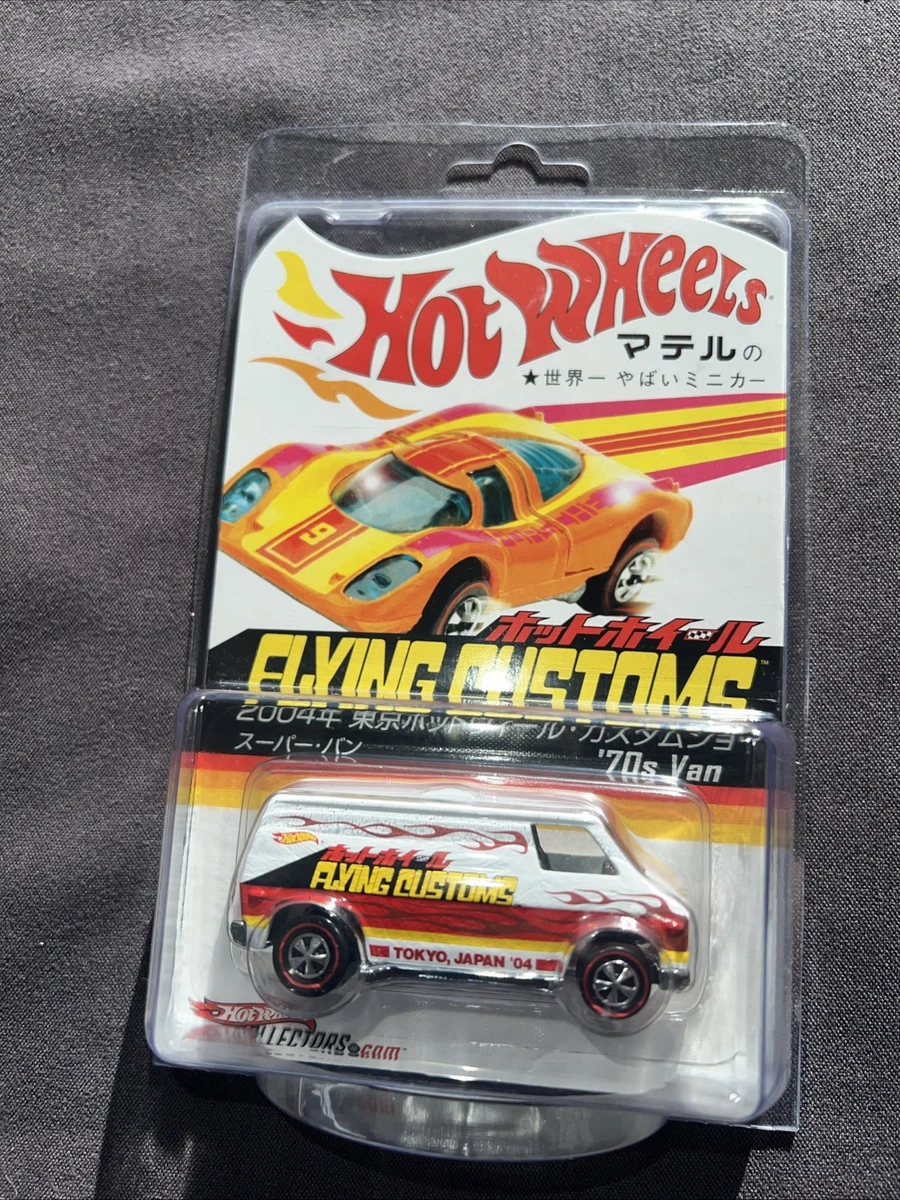 Hot Wheels Japan Convention for sale | eBay