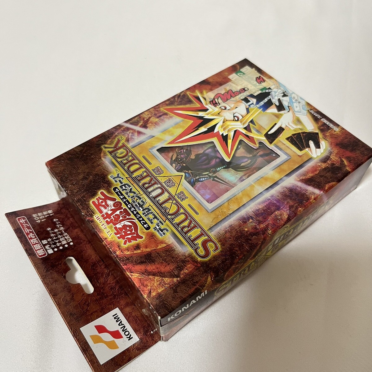 Yu-Gi-Oh Yugi Muto Structure Deck Vol 1 Japanese Dark Knight Gaia