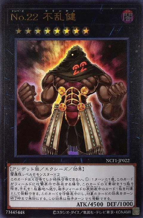 Yu-Gi-Oh Super Rare Mutant Mindmaster PTDN-ENSE1 Limited Edition card MINT e