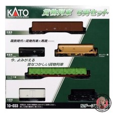 NEW KATO 10-033 N Gauge Freight Train Set of 6 Model Railway