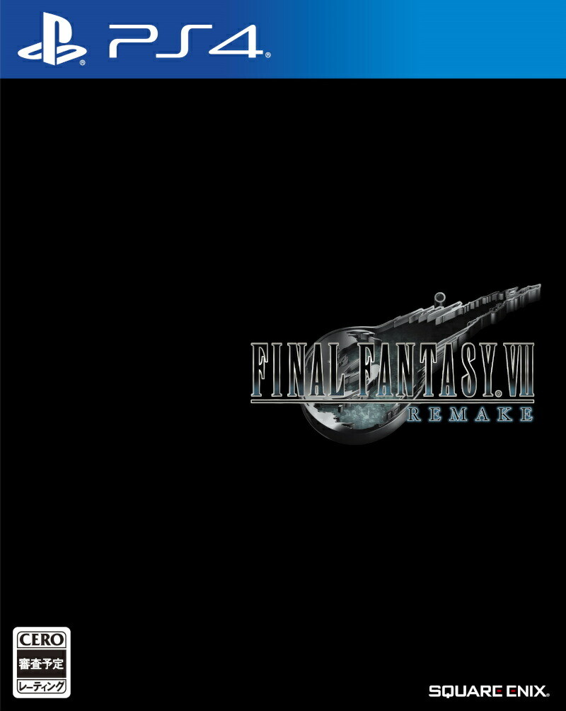 Unopened PS4 Final Fantasy VII Remake Sony PlayStation 4