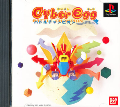 Cyber Egg PS1 Playstation 1 Japan Import  N.Mint/Mint  US SELLER