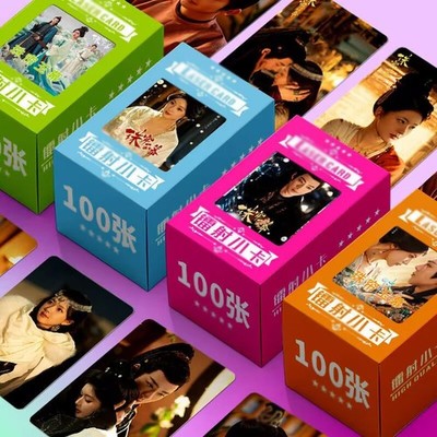 100PCS Photo Cards - 'The Story of Pearl Girl' (Liu Yuning, Zhao Lusi)