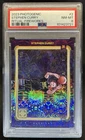 2023-24 Panini Photogenic Stephen Curry Ritual Fireworks #/5 Warriors PSA 8