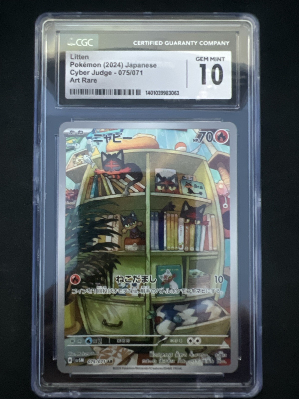 2024 POKEMON JPN CYBER JUDGE - ART RARE - HOLO #075/071 LITTEN CGC 10 GEM MINT