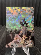 Fakachu (Mimikyu) 36/36 - Cracked Ice Holo - Haloween Pokederp Fan Art Pokemon
