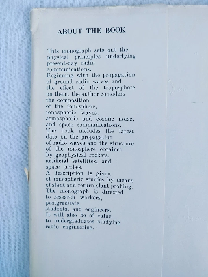 Propagation of Radio Waves by M. Dolukhanov, Mir Publishers, 1971, Hardcover - Image 3 of 4