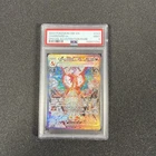 New ListingPokémon TCG Charizard EX Obsidian Flames Special Illustration Card 223/197 PSA 9