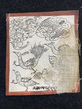 Antique Mongolian Tibetan Buddhist Tantric Painting  Amulet  Mongolia #A1-7x8