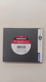 Pc Engine Software Valkyrie No Densetsu Namcot FCY71