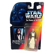 Lightsaber - Telescoping - Blue for sale