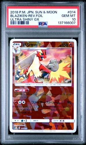 2018 POKEMON JPN SUN & MOON ULTRA SHINY GX #014 BLAZIKEN-REVERSE FOIL PSA 10