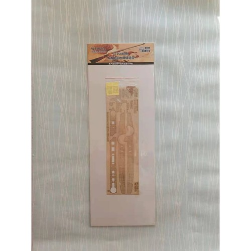Hunter W35021 1/350 Holz Deck Chinese Chen Yuen für Bronco Nb5016 - Bild 3 von 3