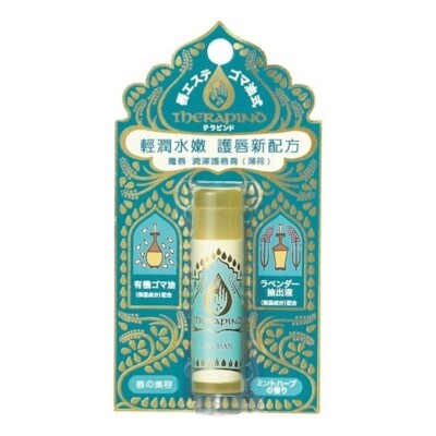 [SHISEIDO THERAPIND] Natürliches Sesamöl MINT Feuchtigkeitsspendender Lippenbalsam 4,5g NEU