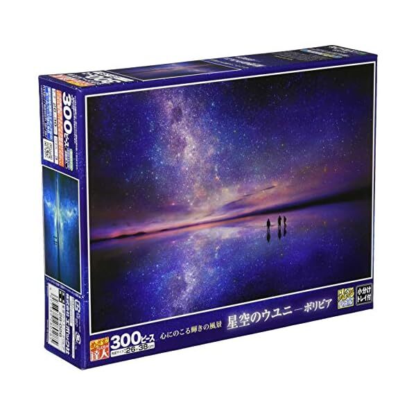 300 piece jigsaw puzzle starry sky Uyuni - Bolivia glowing puzzle (26 x 38