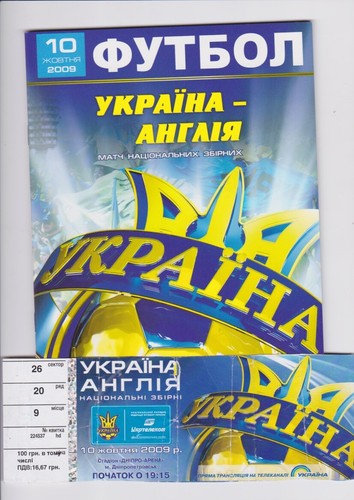 Ticket Wembley Angleterre Vs Ukraine - 01/04/2009 - Souvenir De Match