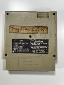 Super Mario Bros 2   - Cartouche jeu -   ASI ASIAN Version  - Nintendo NES