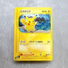 Pikachu [1st Edition] #33 Preise | Pokemon Japanese Split Earth