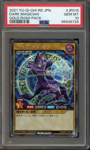 Dark Magician Psa 10 | eBay
