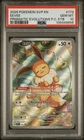2025 Pokemon Black Star Promo Eevee #173 GEM MT PSA 10 Prismatic Evo PC ETB