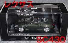 1/43 Lexus Sc430 Cabriolet Green Meta 2001 Toyota