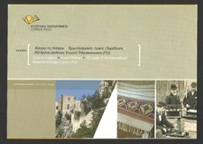 Cyprus Stamps Official Leaflet 2015 Issue No 8+9+10 Castles Folk Art and Telecom