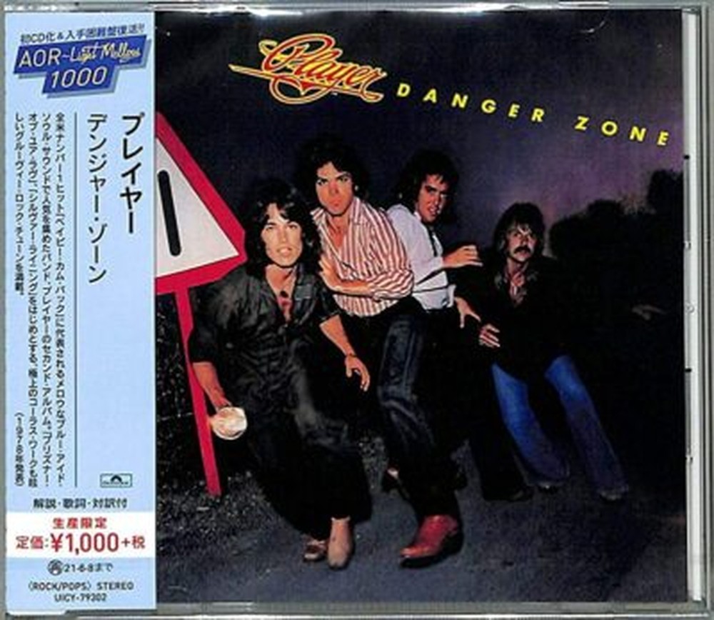 PLAYER-DANGER ZONE-JAPAN CD LTD/ED