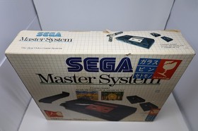 Sega Master System Box Manual Gun *Please Read*